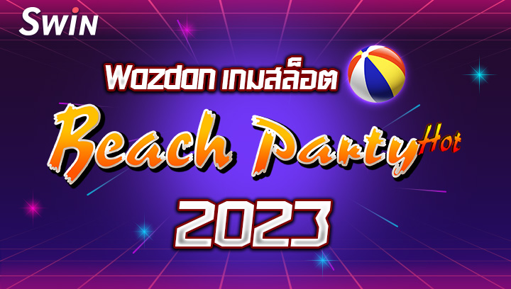 Wazdan เกมสล็อต Beach Party 2023