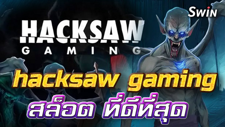 hacksaw gaming