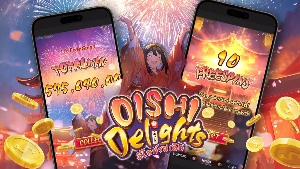 เล่น Oishi Delights PGSLOT