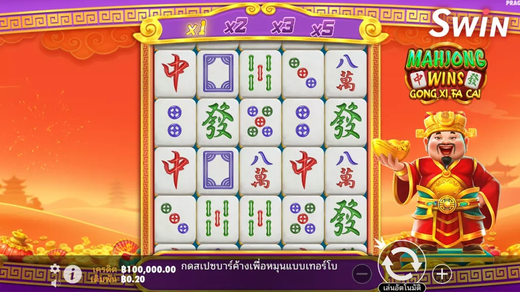 สล็อต Mahjong Wins Gong Xi Fa Cai