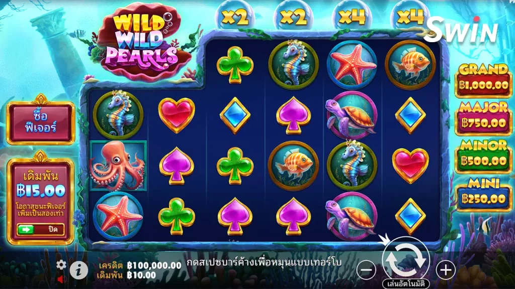 สล็อต Wild Wild Pearls Pragmatic play