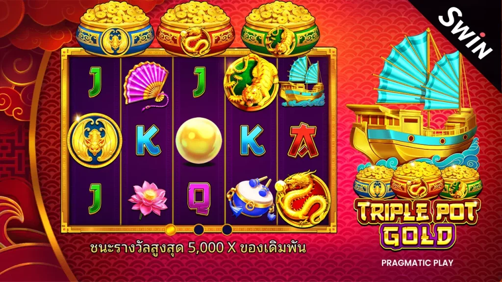 Triple Pot Gold Pragmatic Play