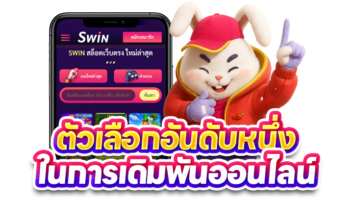 เว็บตรง USA