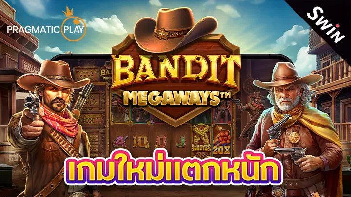 บทความสล็อต