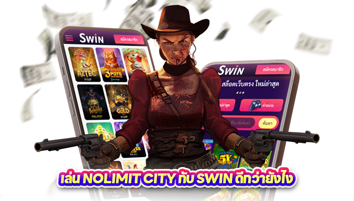 เล่น Nolimit City กับ Swin
