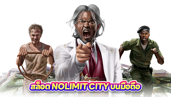 เล่นสล็อต Nolimit City