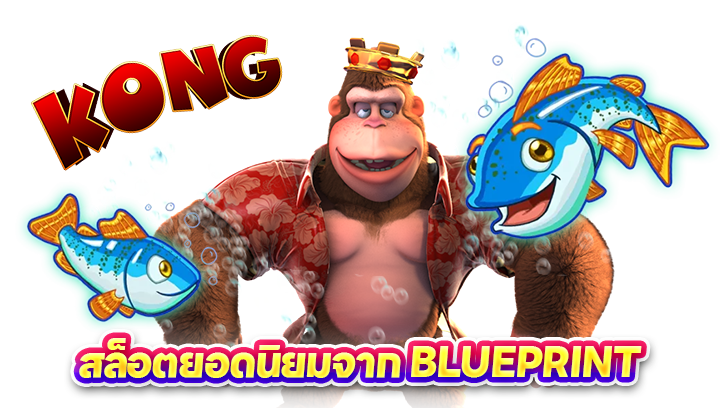 เกมสล็อตยอดนิยม