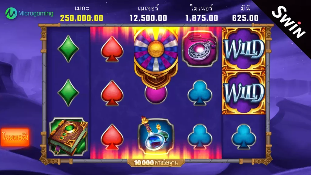 10000 wishes microgaming