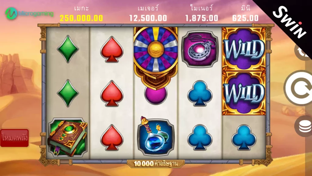 10000 wishes microgaming review