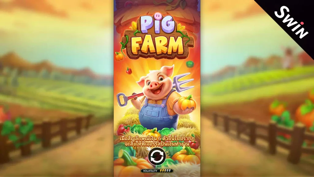 Pig Farm Pragmatic Play