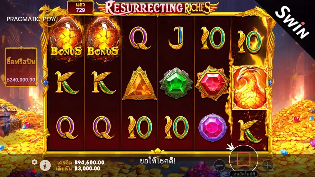 Resurrecting Riches ค่าย Pragmatic Play