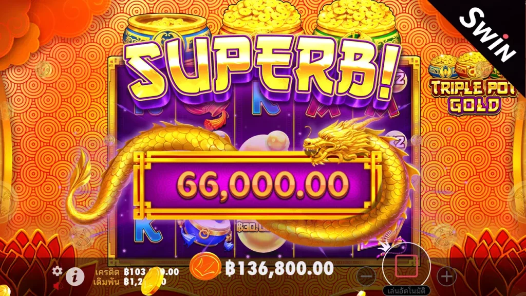 ทดลองเล่นสล็อต Triple Pot Gold