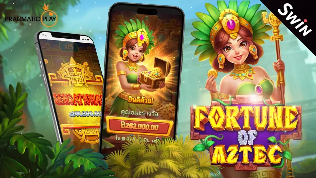 สล็อต Fortune of Aztec Pragmatic play