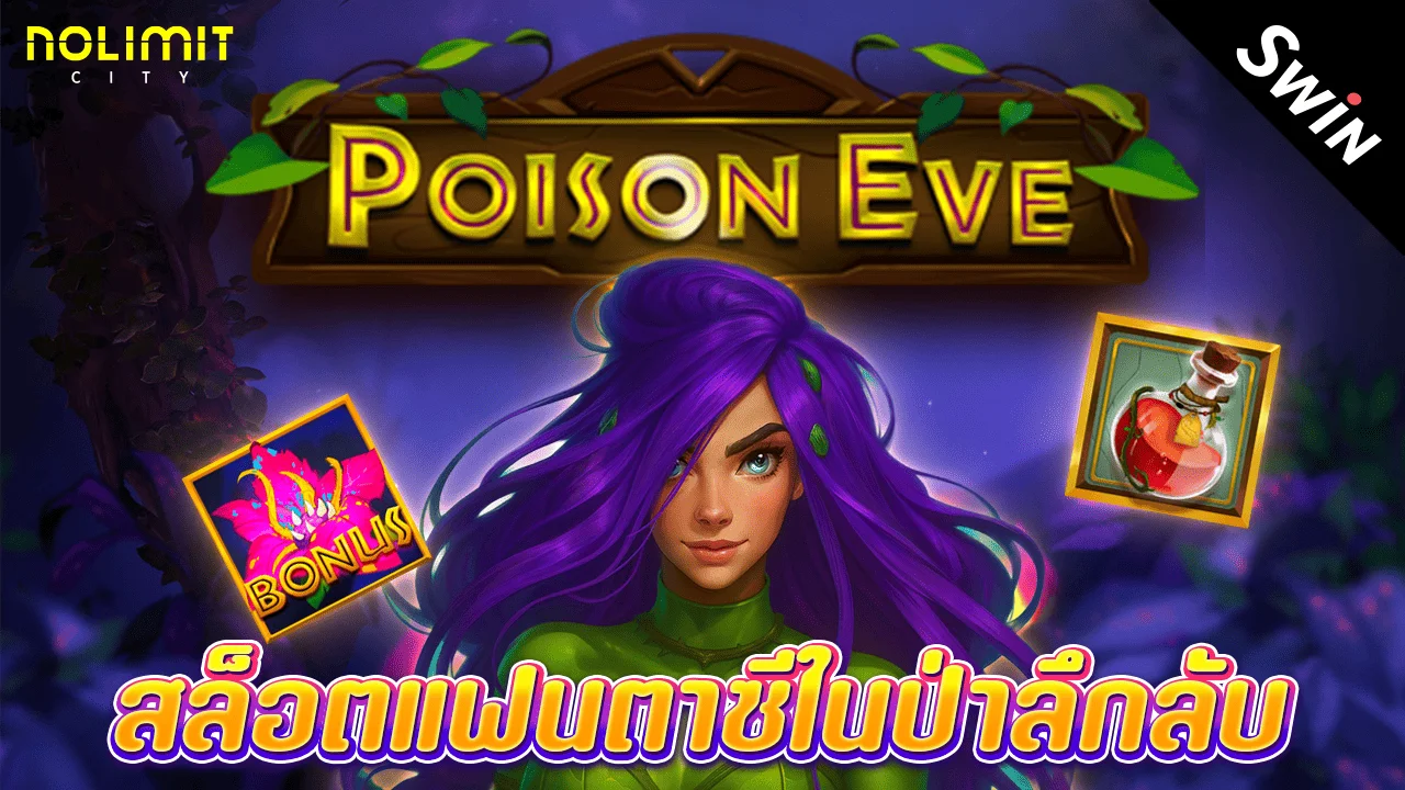 เกมบาคาร่า