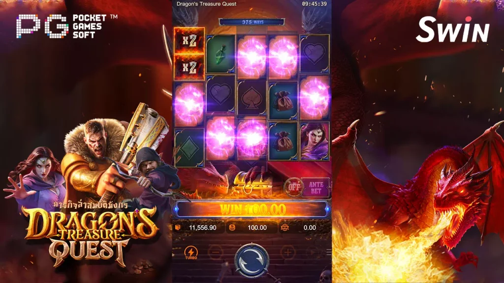 Dragon's Treasure Quest ค่าย PG Slot