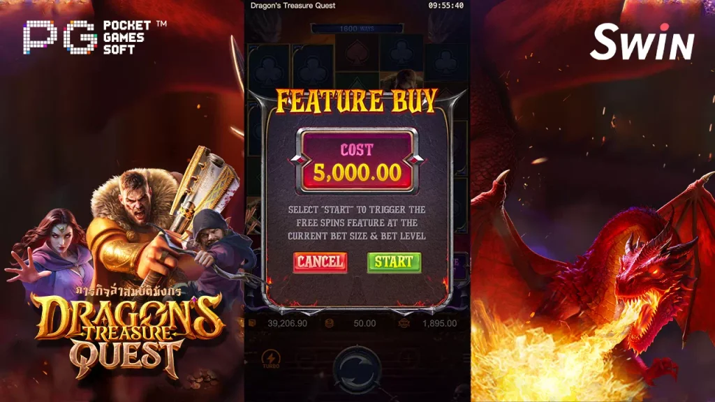 Dragon's Treasure Quest ค่าย PG Slot