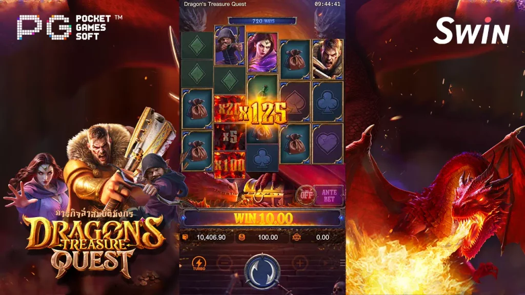 Dragon's Treasure Quest สล็อตเว็บตรง