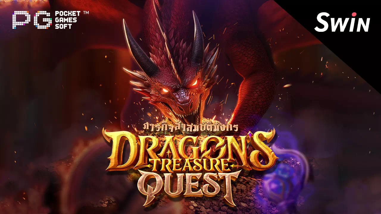 เกมบาคาร่า