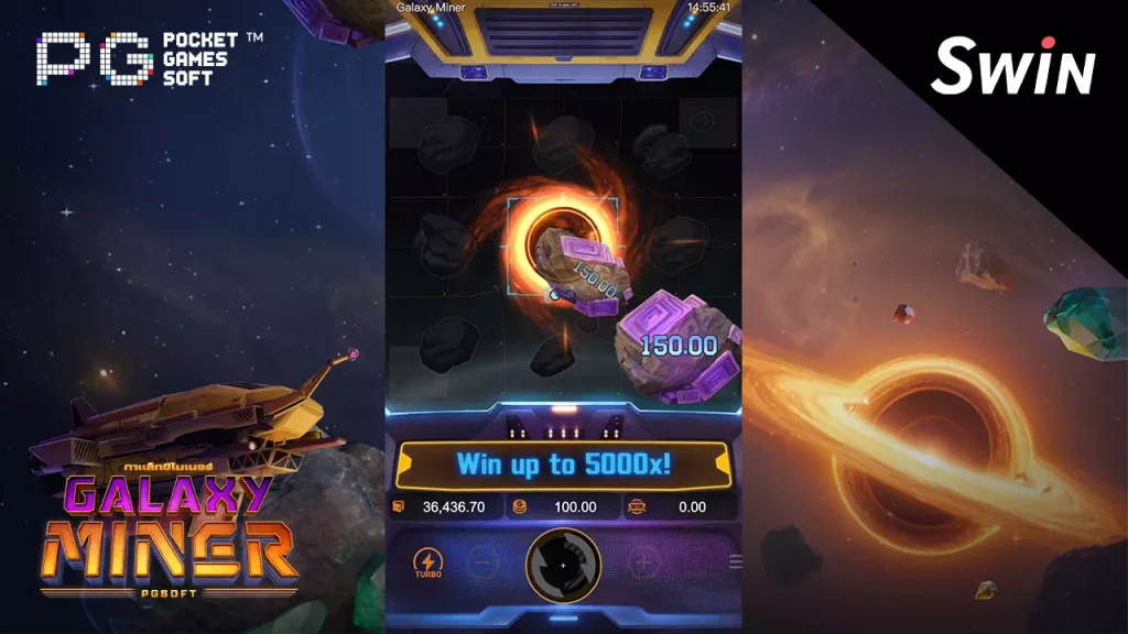 Galaxy Miner สล็อตเว็บตรง
