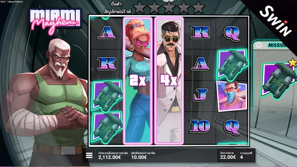 ทดลอง สล็อต Miami Mayhem Hacksaw Gaming