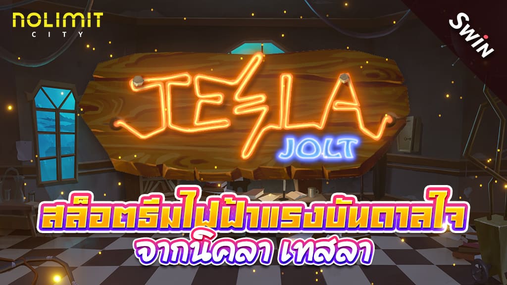 Tesla Jolt