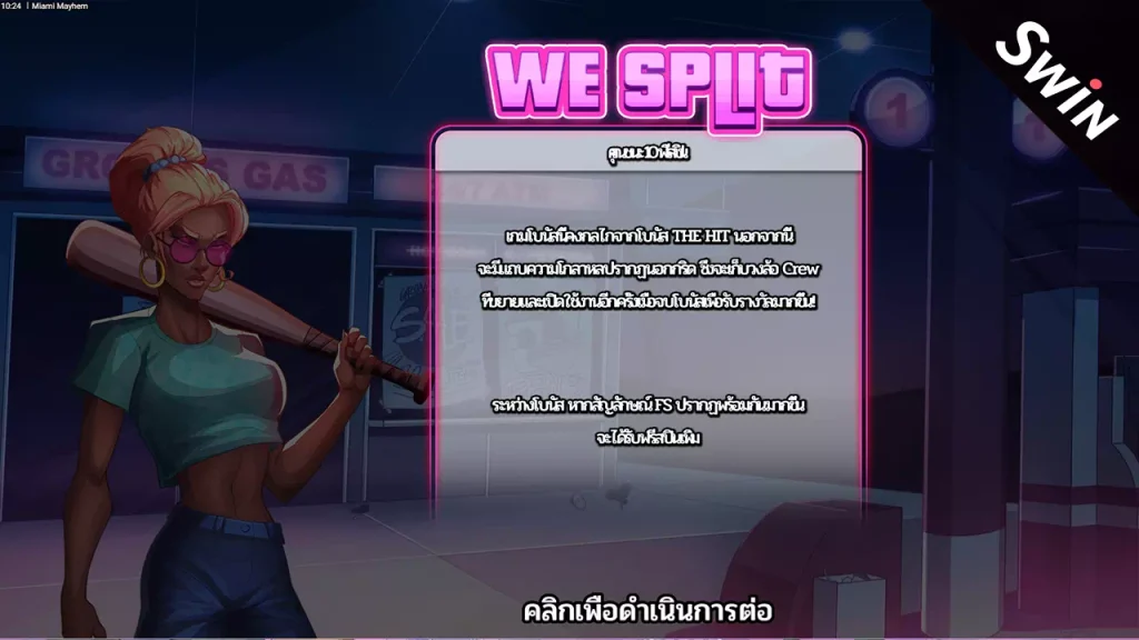 สล็อต Miami Mayhem ค่าย Hacksaw Gaming