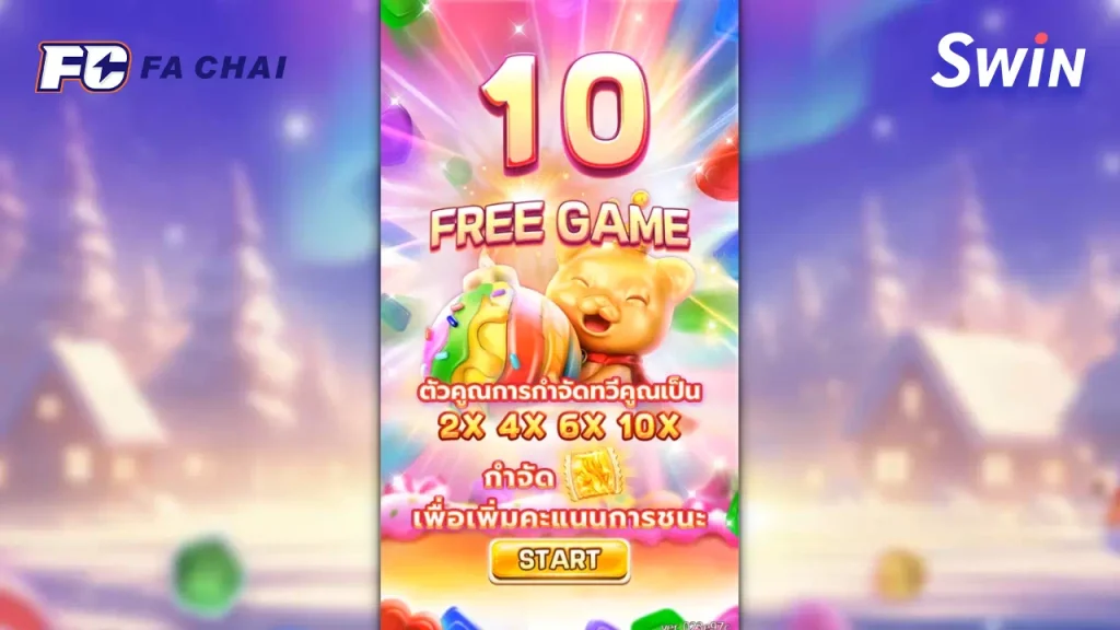 สล็อต SUGAR BANG BANG 2 -SWIN