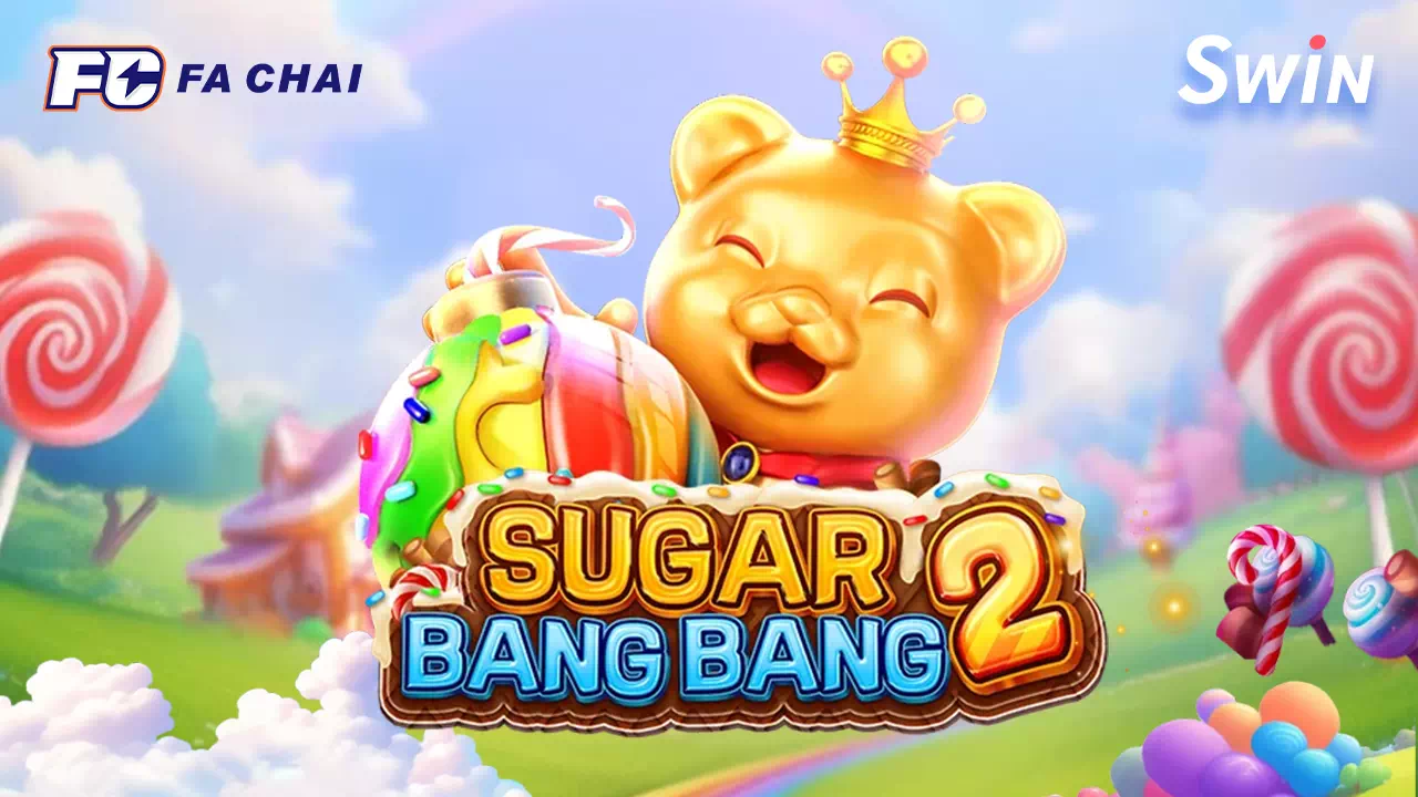 เกมบาคาร่า