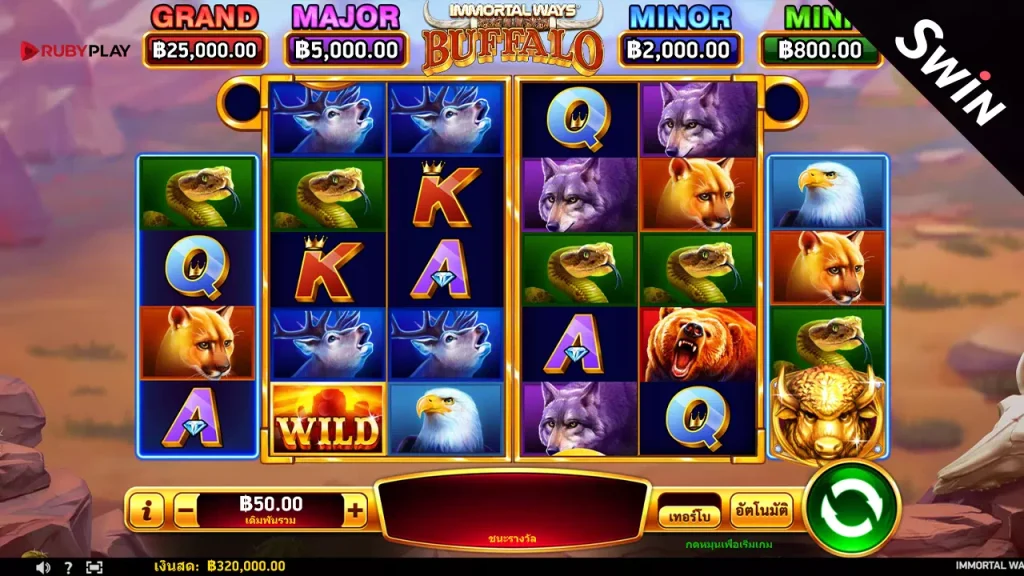 สล็อต Immortal Ways Buffalo Ruby Play slot
