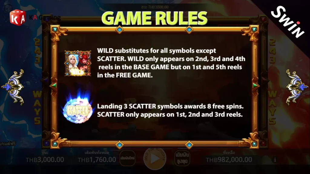 ตัวอย่างการเล่นเกม Sorcerer and Demon และฟีเจอร์โบนัส