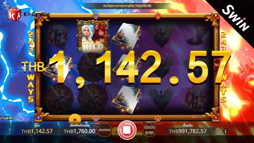 เกมสล็อต Sorcerer and Demon KA Gaming